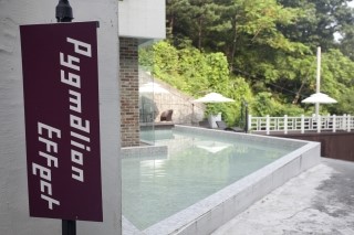 피그멜리온펜션 이미지
