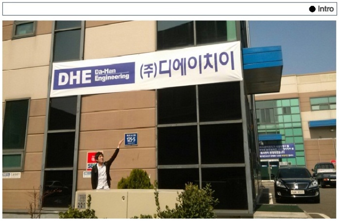 희망이엔지 이미지