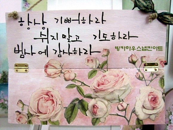 빙카하우스 이미지