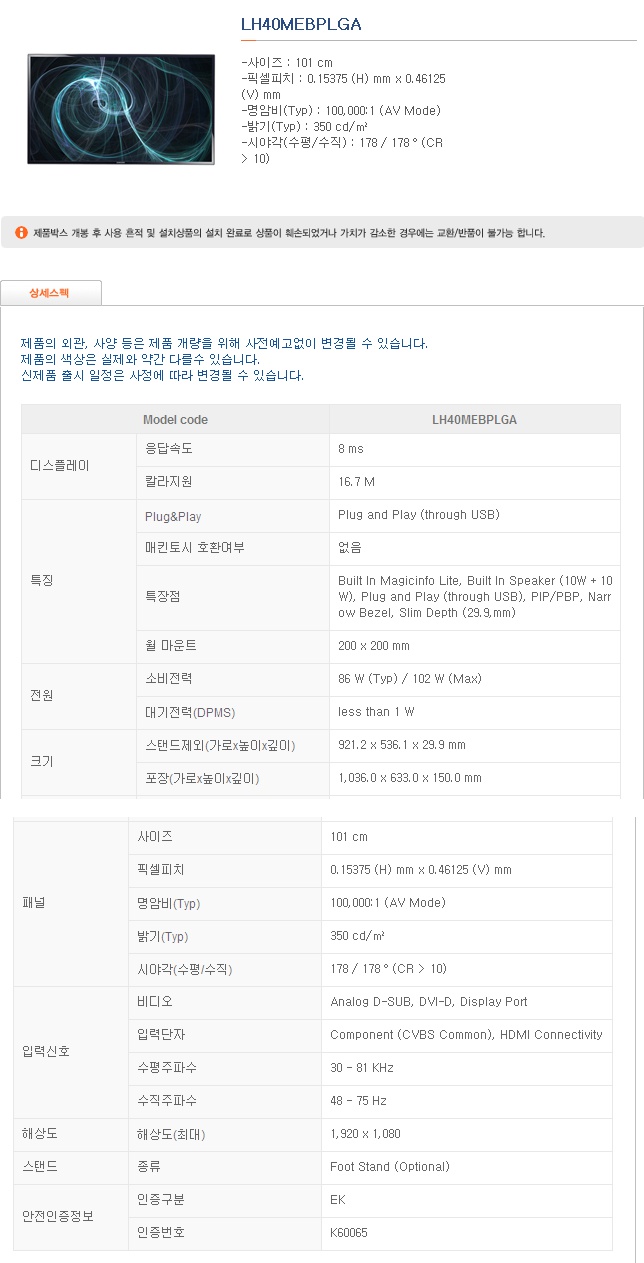 토탈가전 이미지