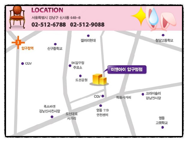 (주)미앤아이 이미지