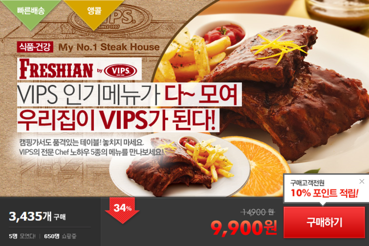 우주푸드 이미지