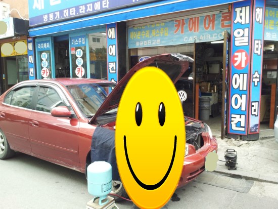 두원카에어컨 이미지