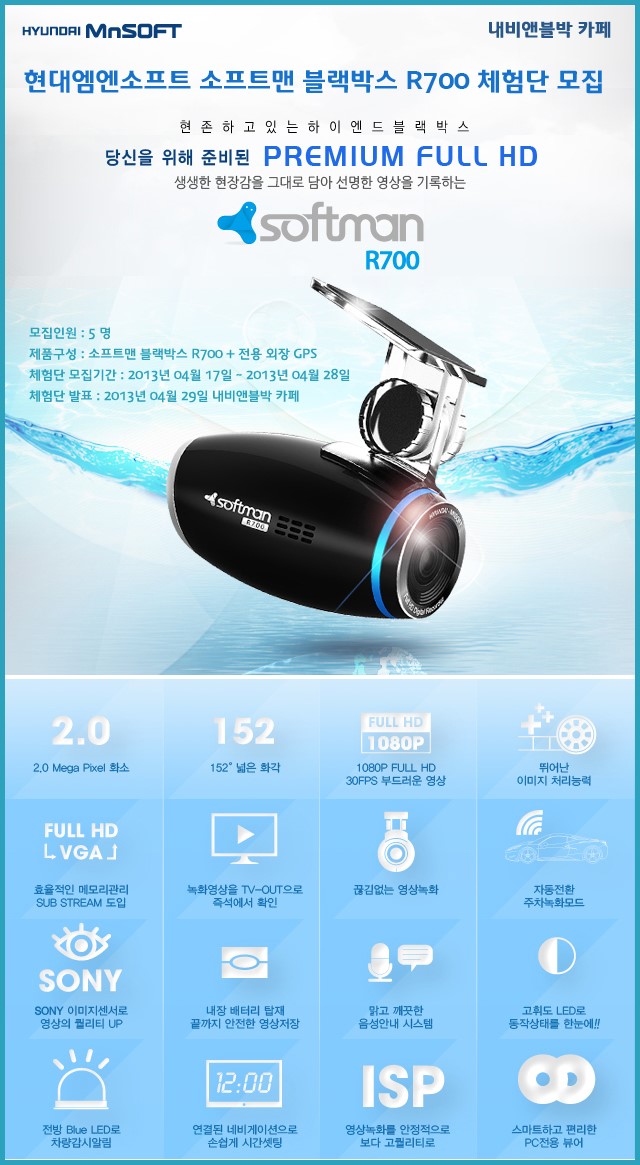 현대소프트 이미지
