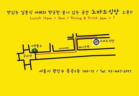 카레공간 이미지