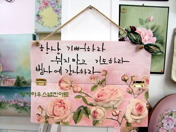 빙카하우스 이미지