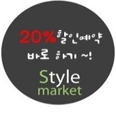 한올미용실 이미지
