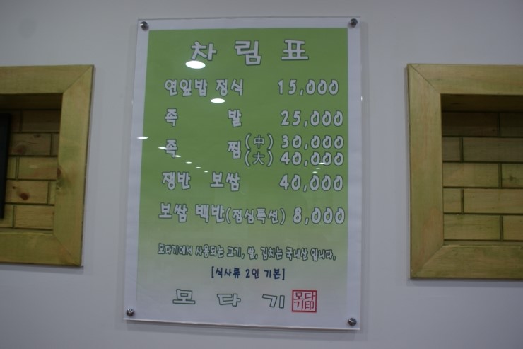 모다기 이미지