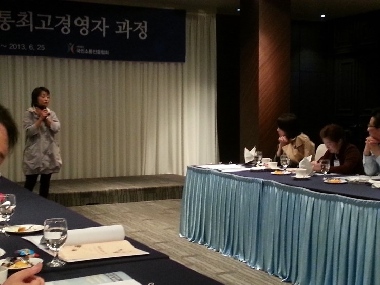 국민소통진흥협회 이미지