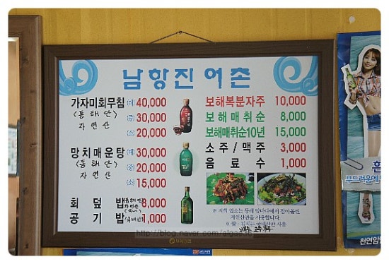 어촌식당 이미지