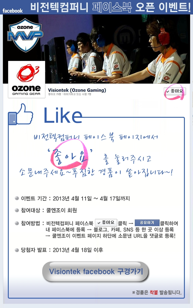 레전드컴퍼니 이미지