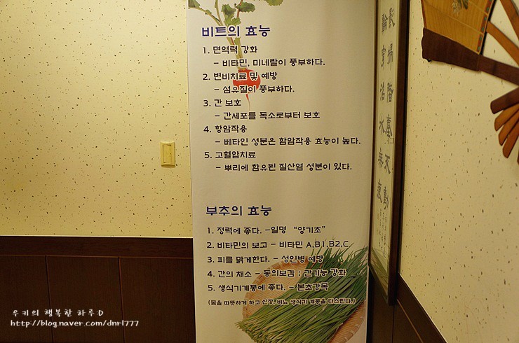 밀촌샤브샤브 이미지