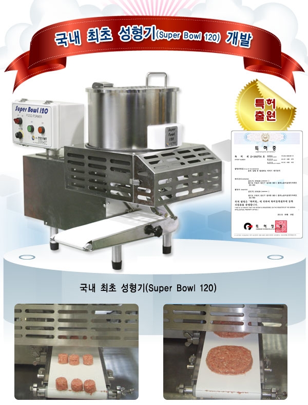 한영FMT 이미지