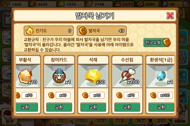 휴먼팩토리 이미지