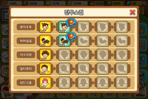 휴먼팩토리 이미지