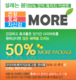 굿모닝한의원 이미지
