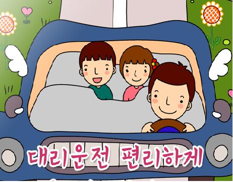 애니콜대리 이미지