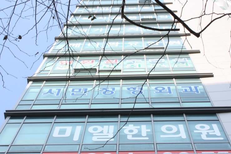 고고한의원 이미지