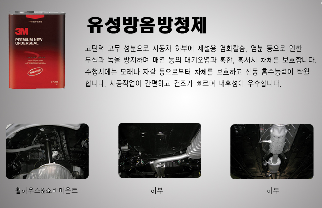 3M카케어 이미지