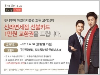 하나여행주 이미지