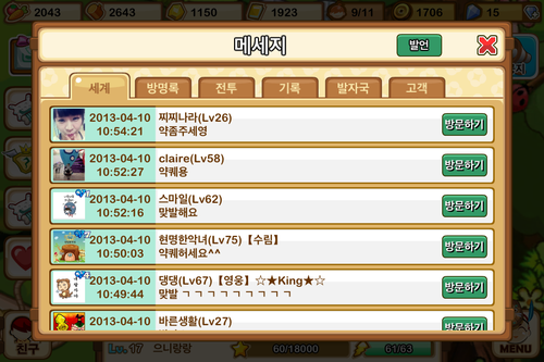 휴먼팩토리 이미지