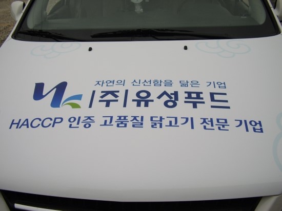 푸드애드 이미지