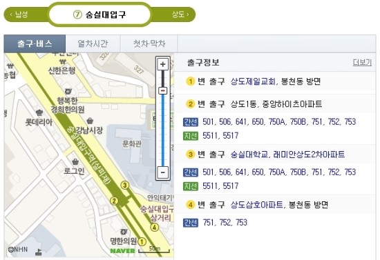 헤어클럽쉬즈 이미지