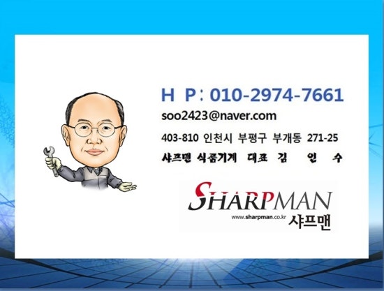 (주)숲풀림식품 이미지