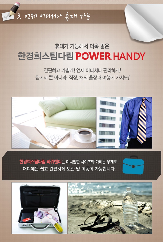 다림세탁소 이미지