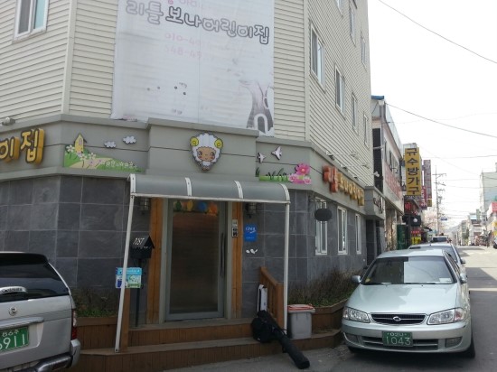 성보나어린이집 이미지