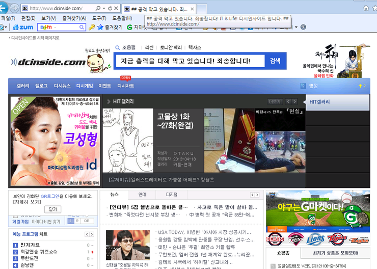 디씨문구 이미지