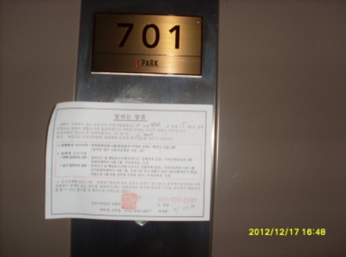 송도교통(주) 이미지