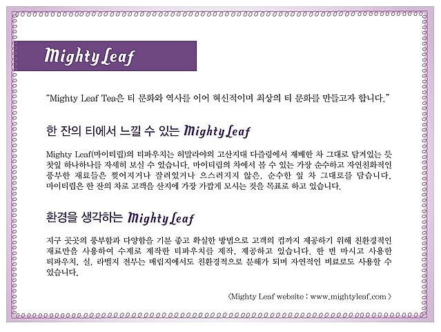 (주)삼원티앤비 이미지