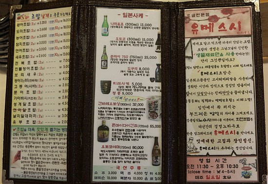 스시봄 이미지