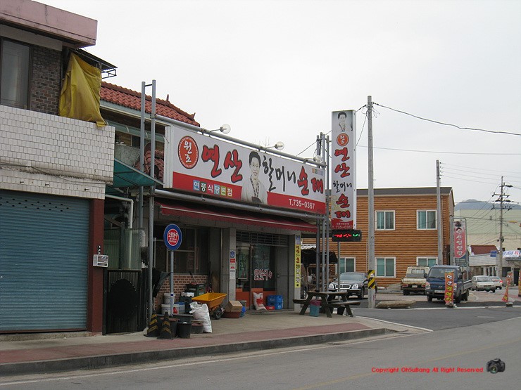 연산할머니순대연풍식당 이미지