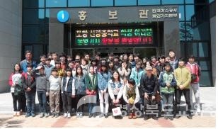 신광에너지 이미지