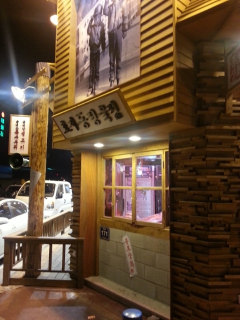 증평상회 이미지