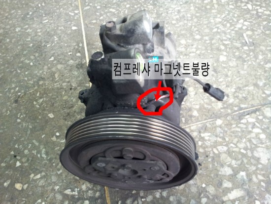 두원카에어컨 이미지