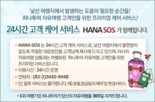 (주)투어랜드 이미지