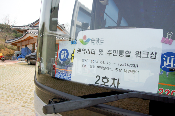 거북이권역 이미지