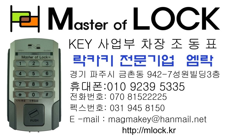 아워홈서울서북병원 이미지
