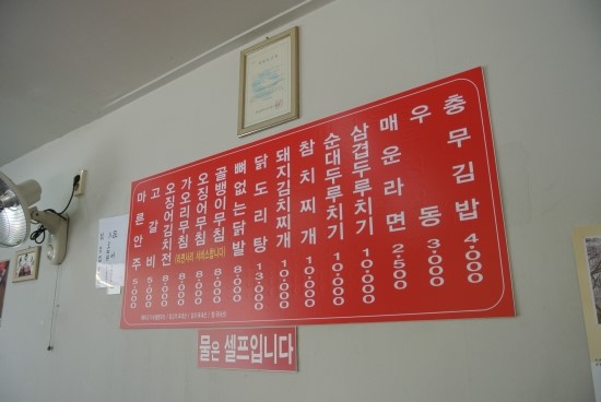 따봉김밥 이미지