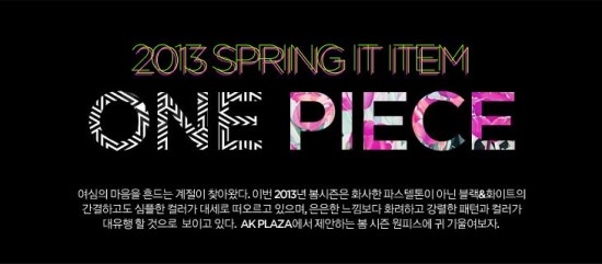 AK PLAZA 평택점 이미지
