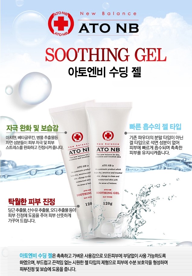 (주)엔비로 이미지