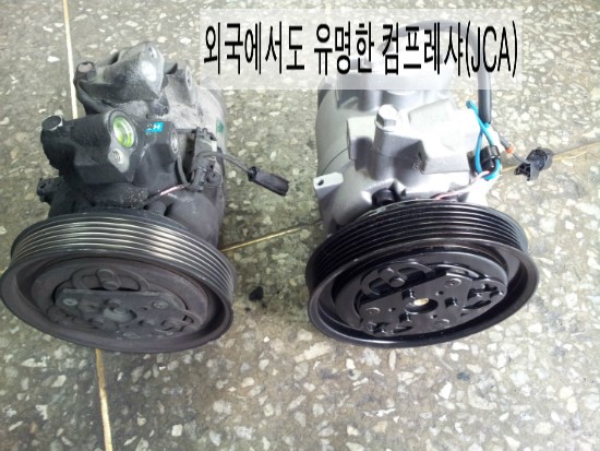 두원카에어컨 이미지