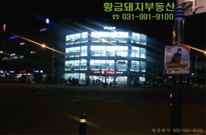 황금치킨호프 이미지