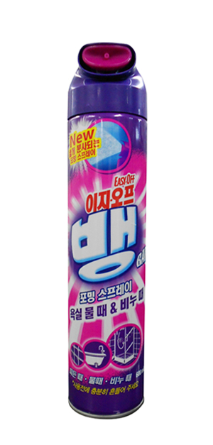 즐거운청소 이미지
