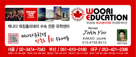 한아름여행사 이미지