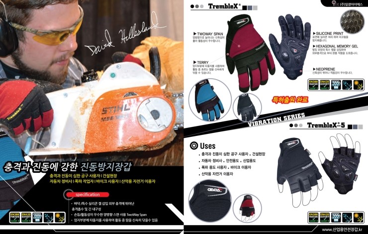 일광산업 이미지