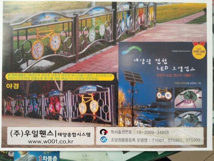 우일시스템 이미지